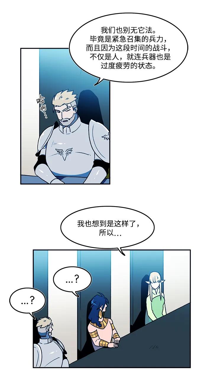 第30话41