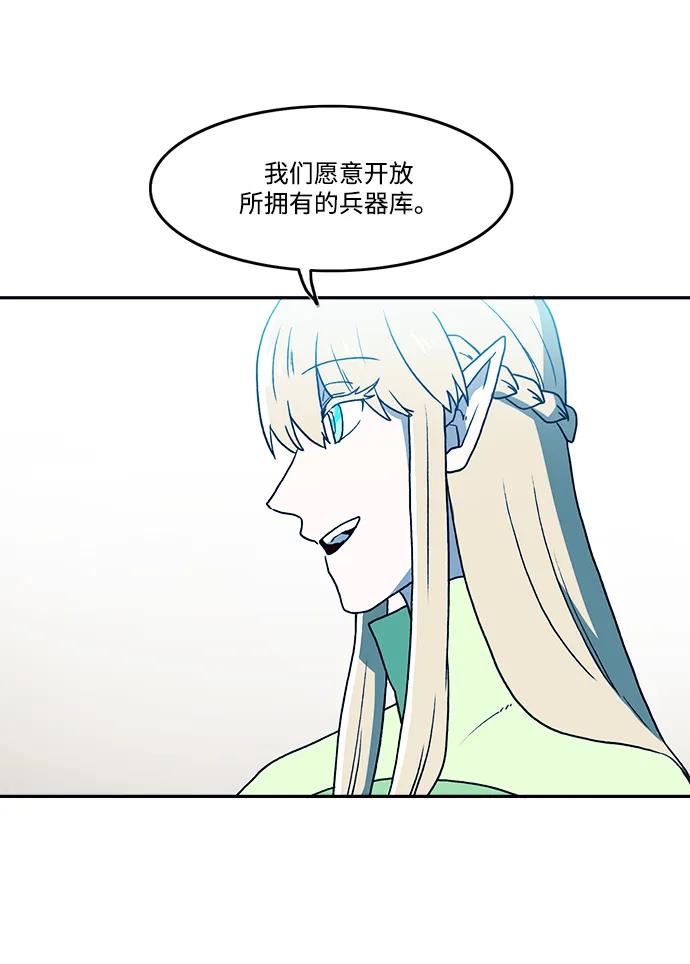 第30话42