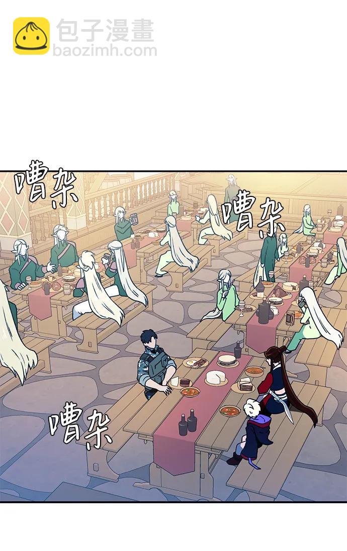 第30话7