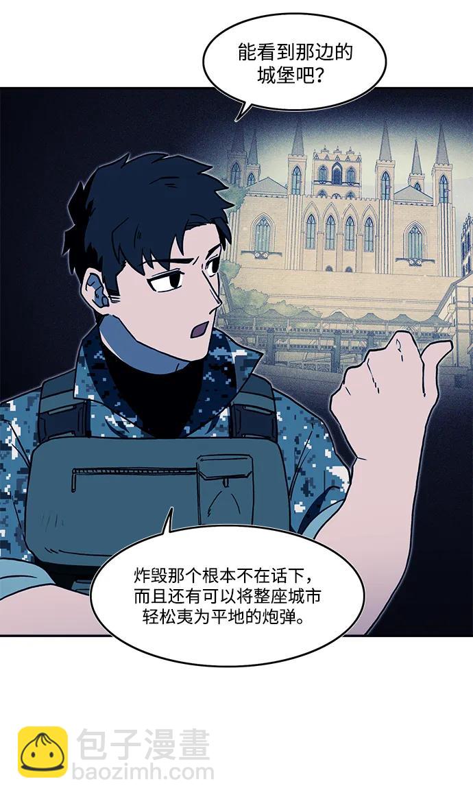 第30话9