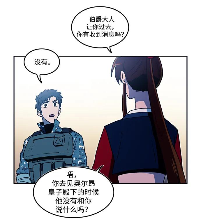 第31话13