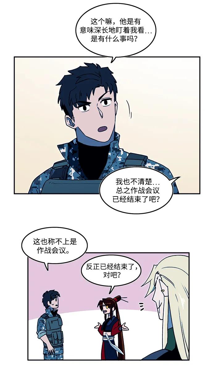 第31话14