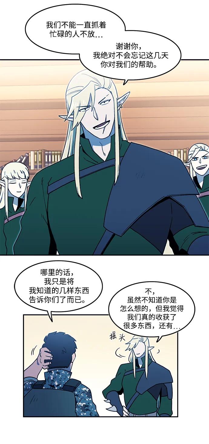 第31话15
