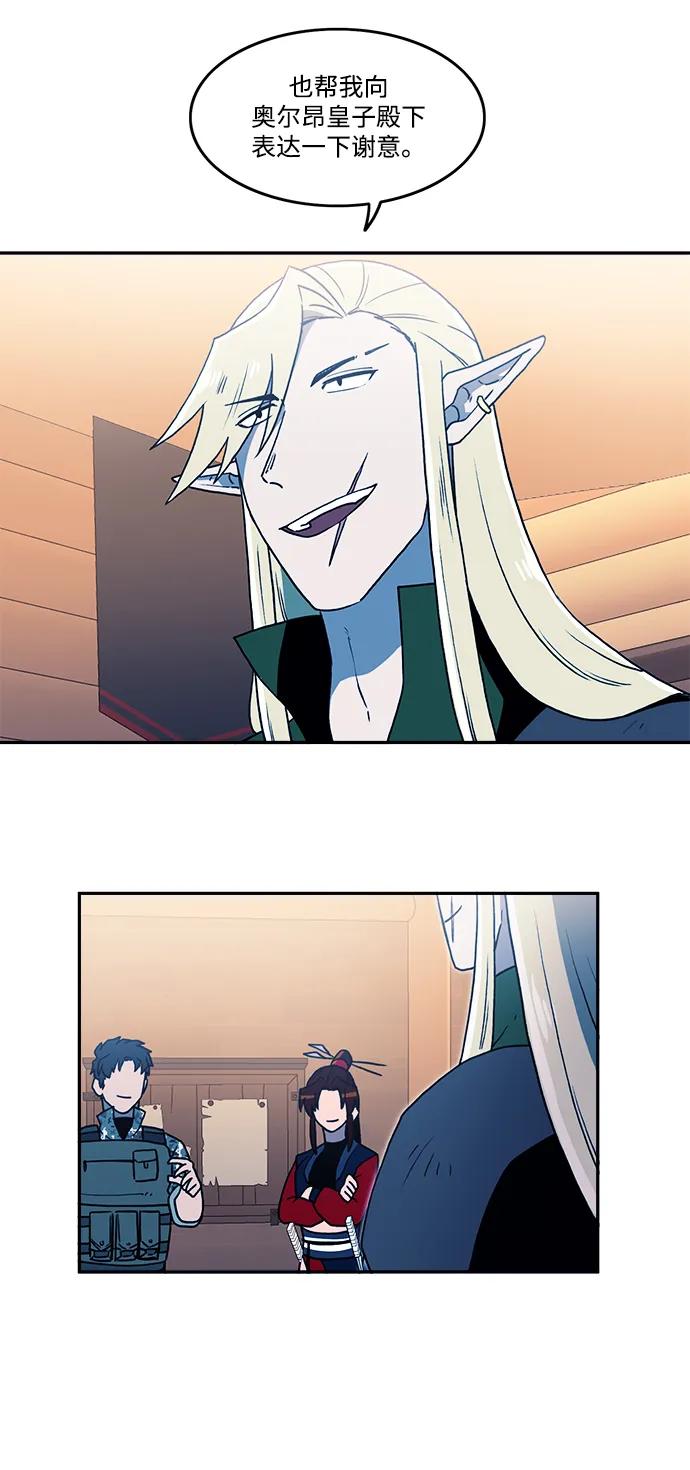 第31话16