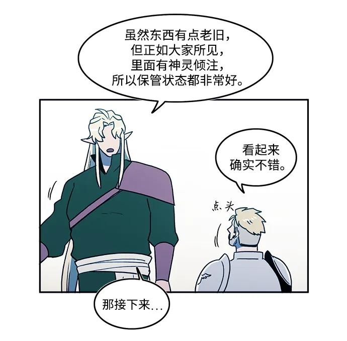第31话27