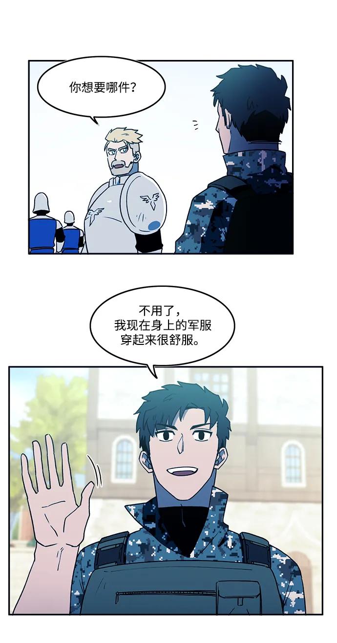 第31话29