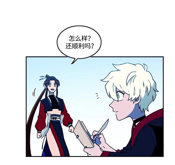 第31话3