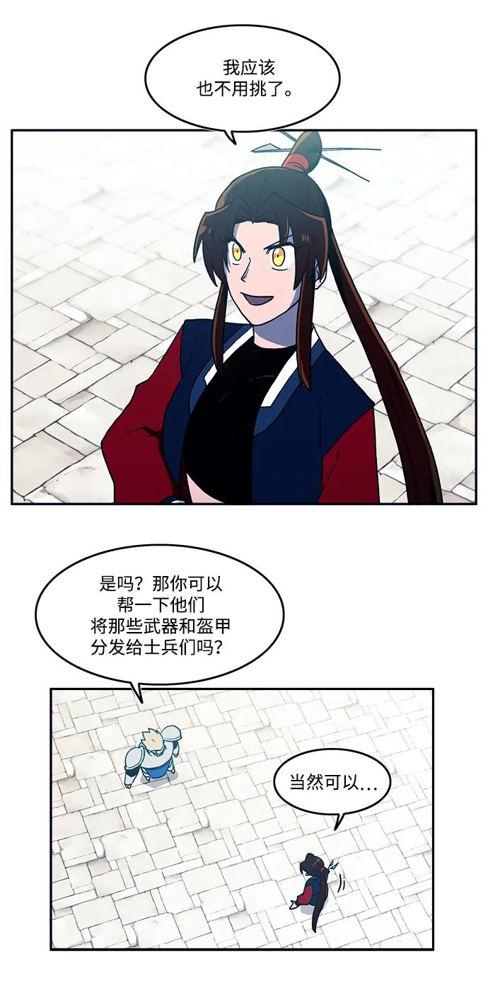 第31话31