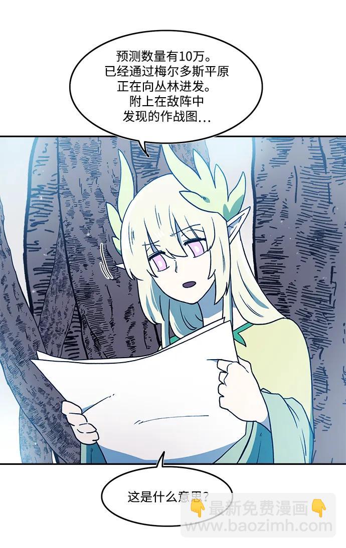 第31话36