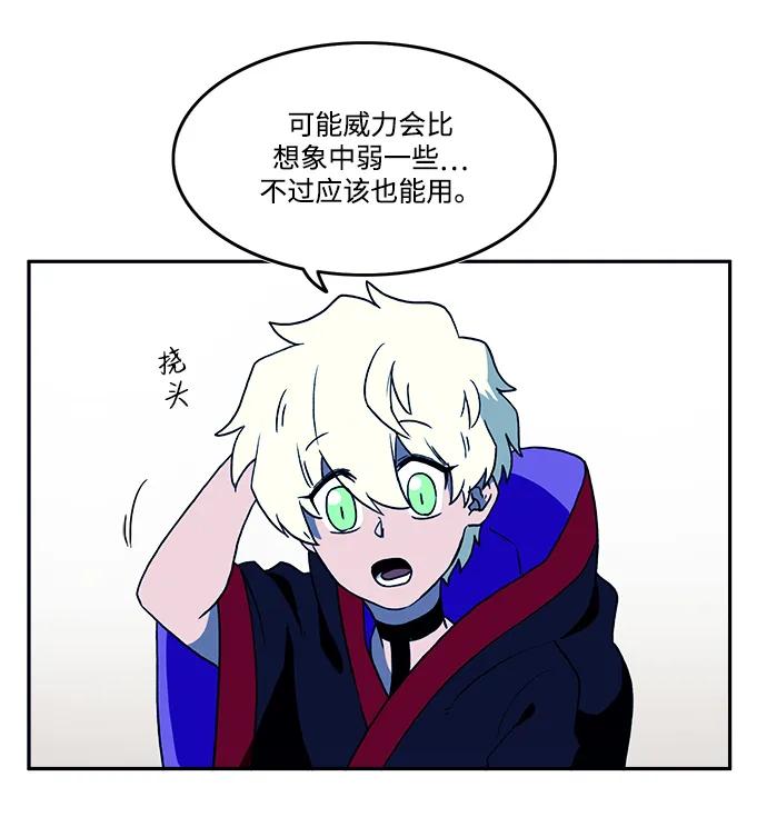第31话4