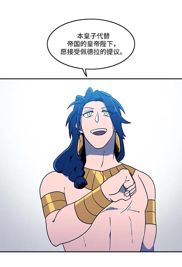 第31话42