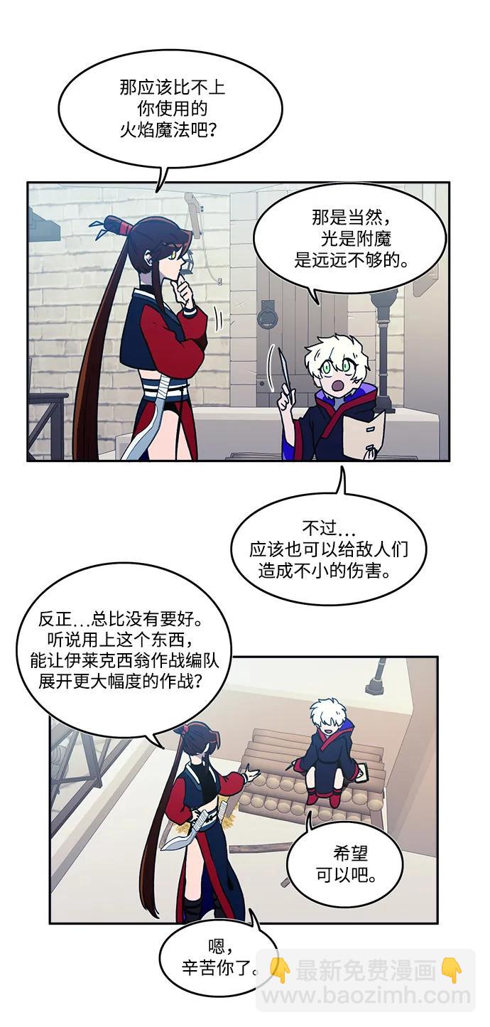 第31话5