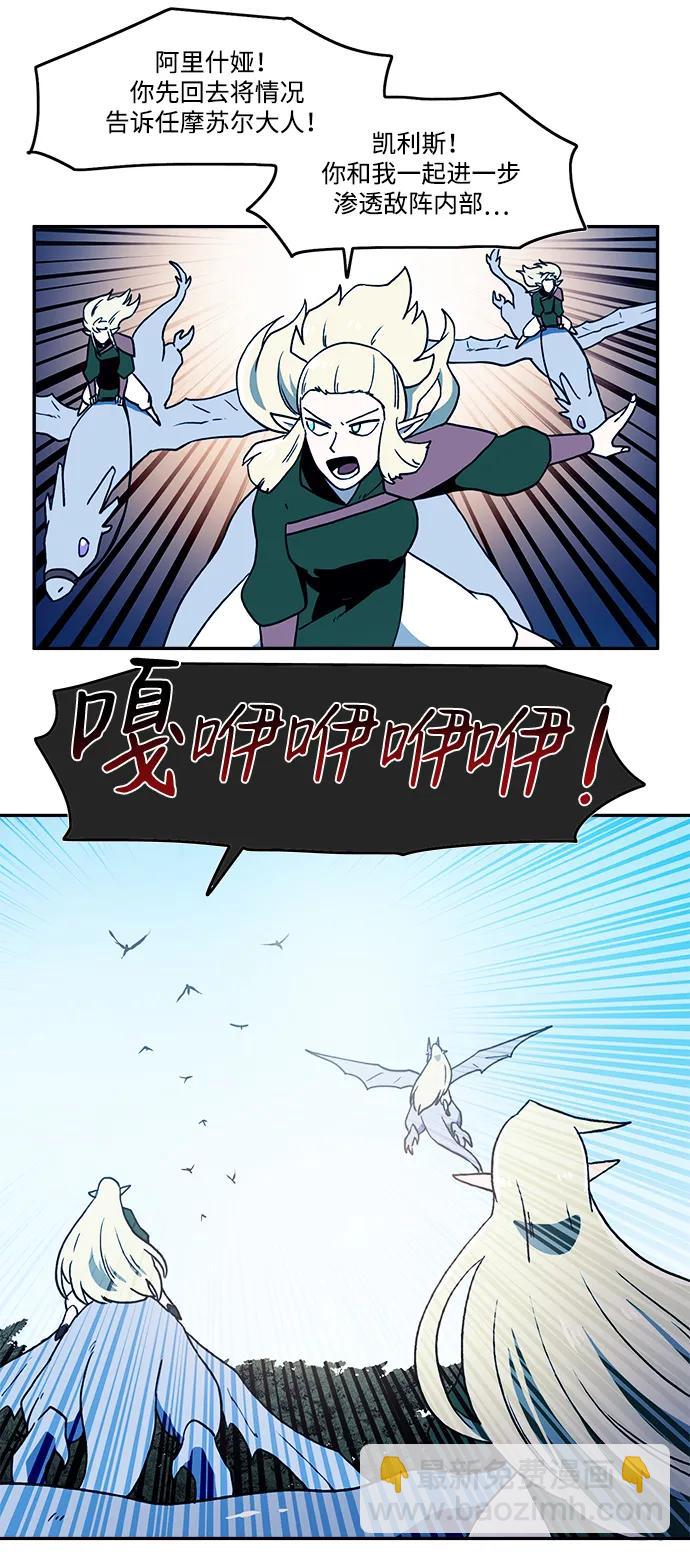 第31话54