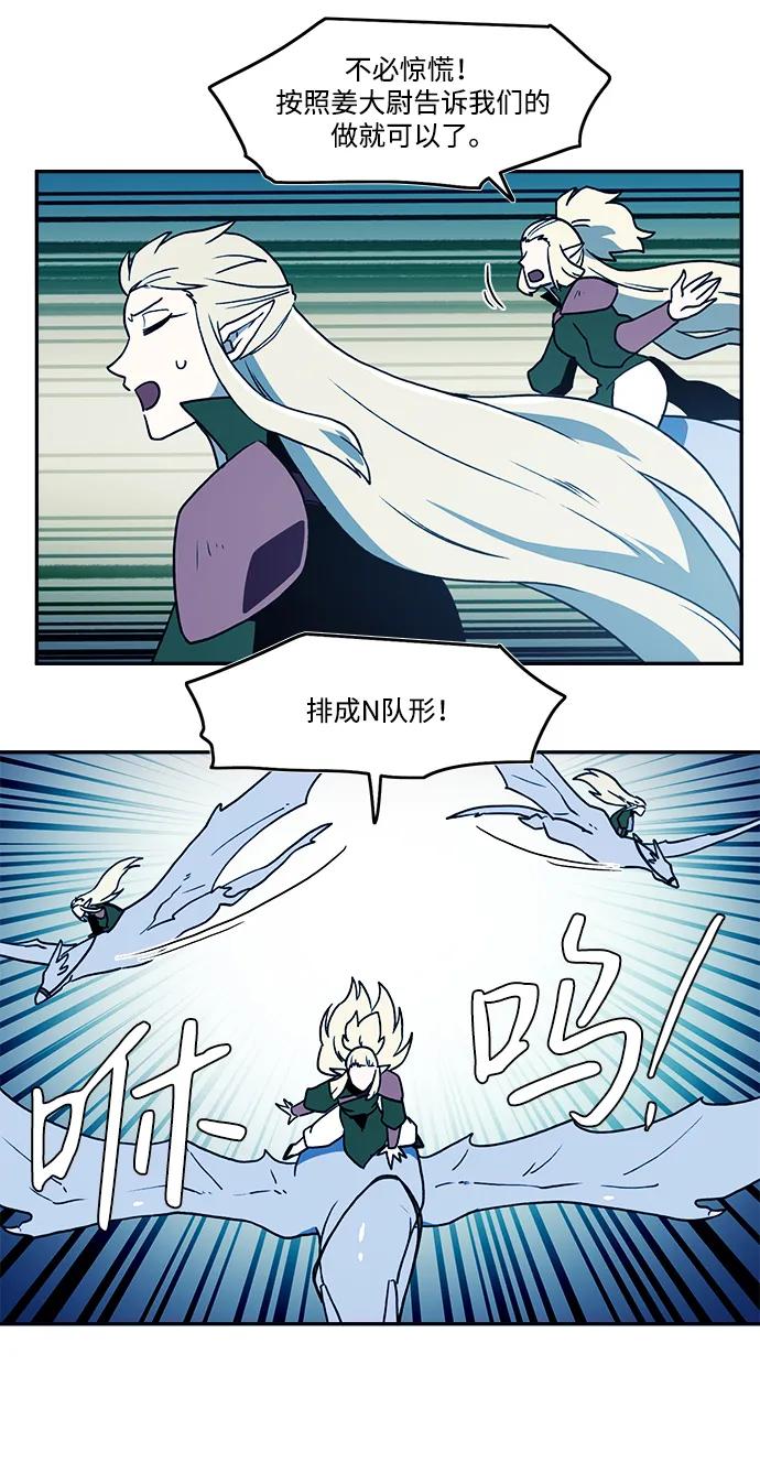 第31话55