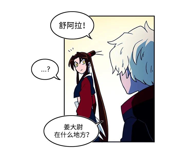 第31话6