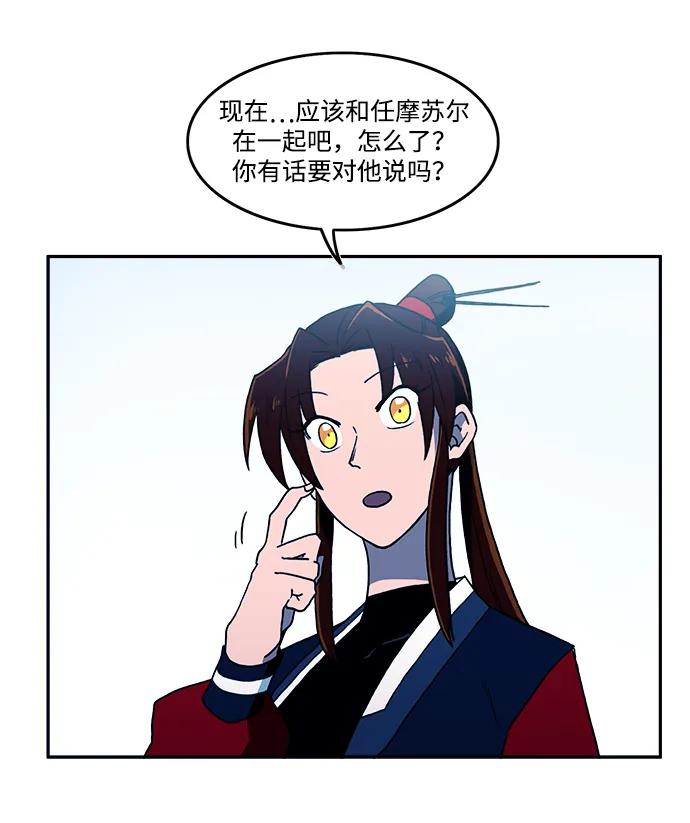 第31话7