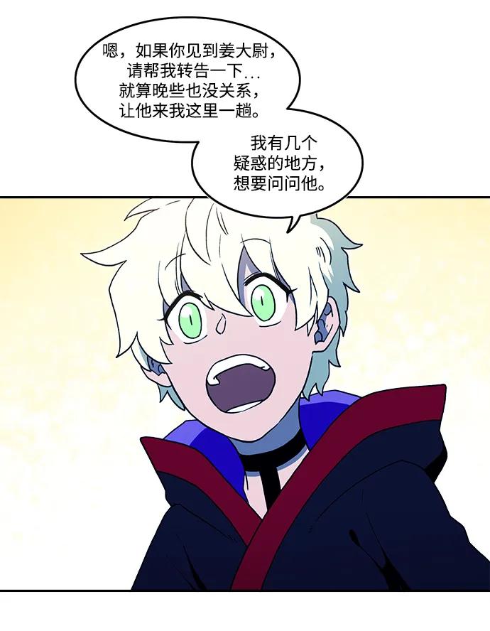 第31话8