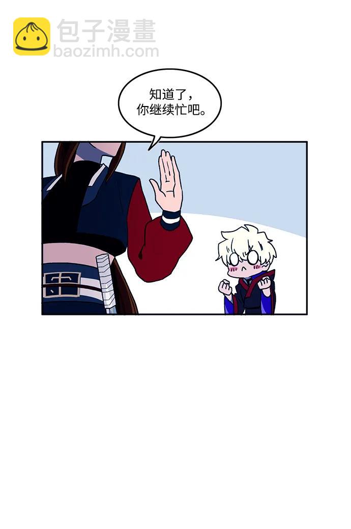 第31话9