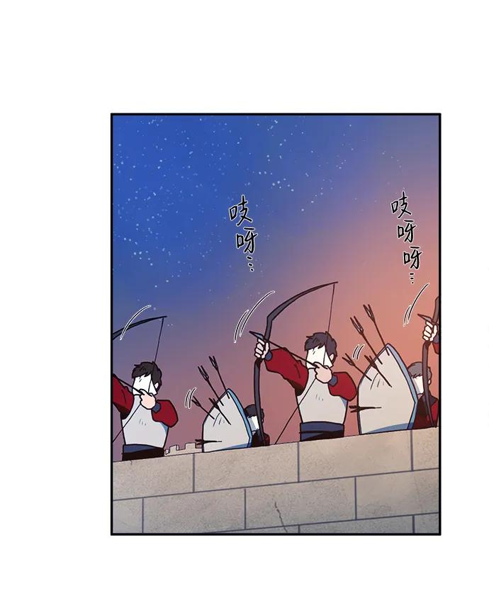 第33话13