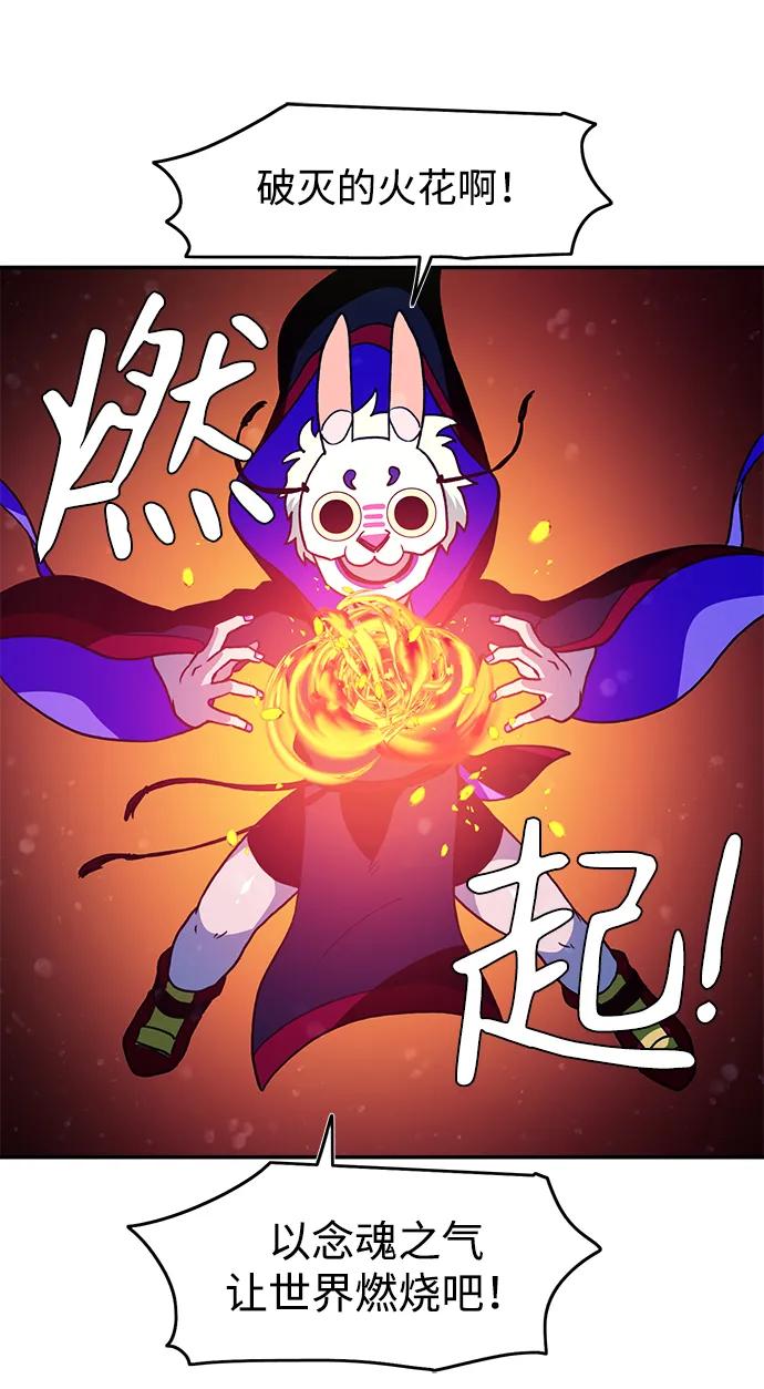 第33话29