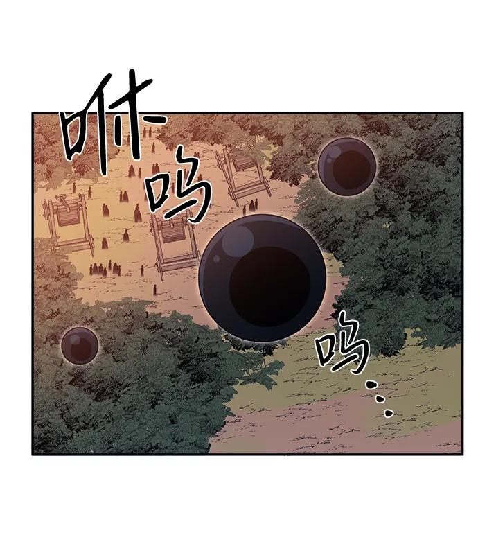 第33话45