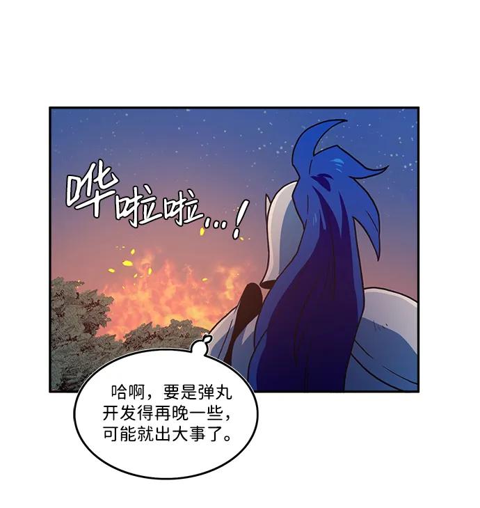 第33话47