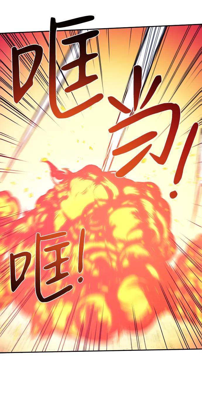 第33话50
