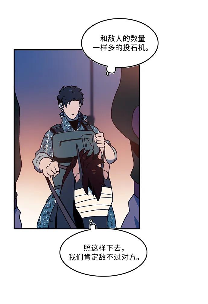 第33话54