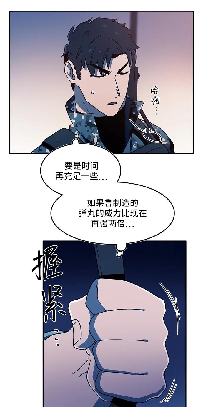 第33话55