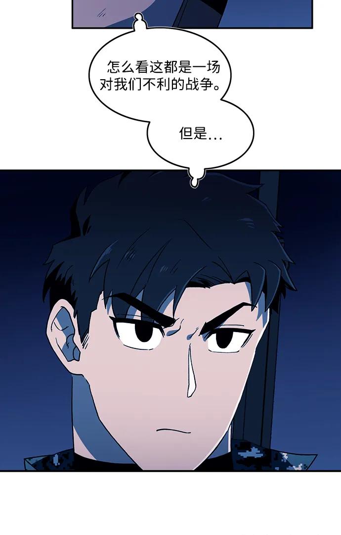 第33话56