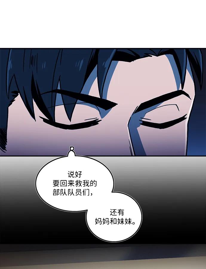 第33话57
