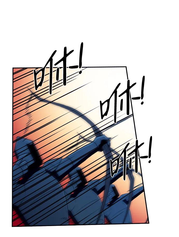第33话6