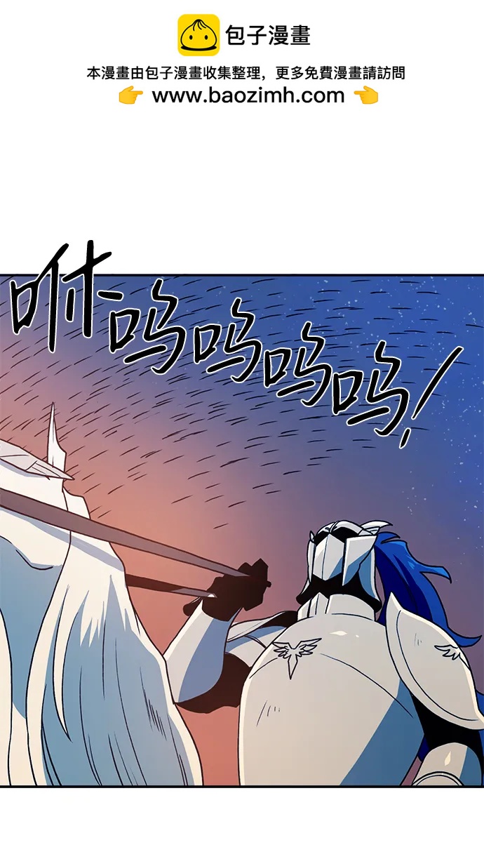 第33话7