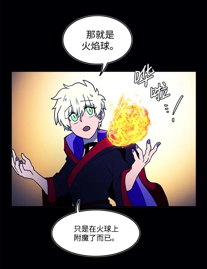 第35话23