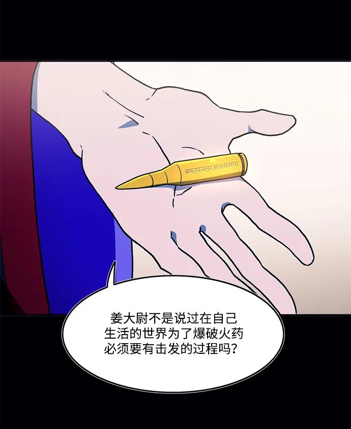 第35话25