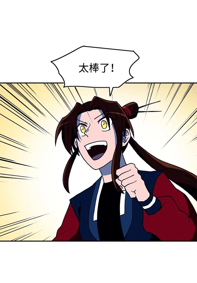 第35话37