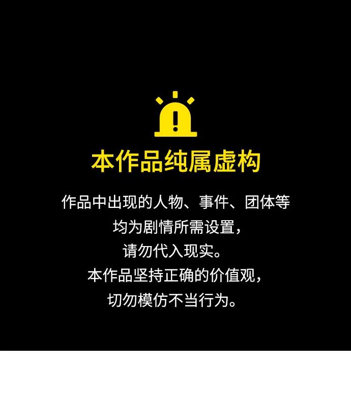 第36话0