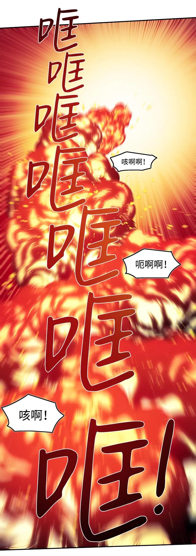 第36话14