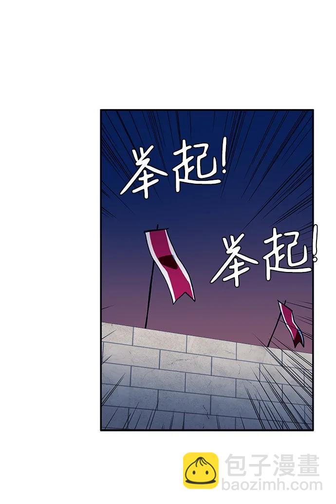 第36话30