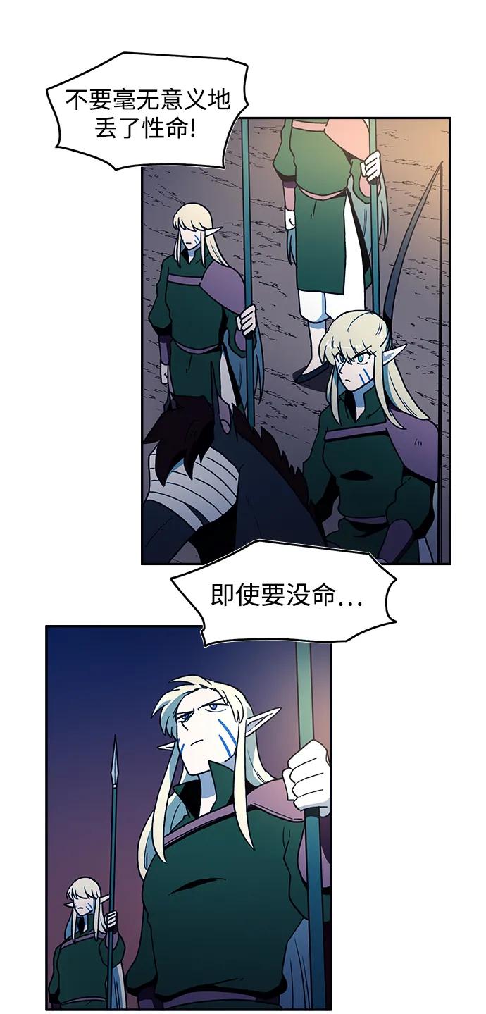 第36话54