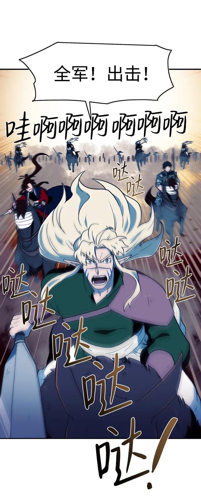 第36话56