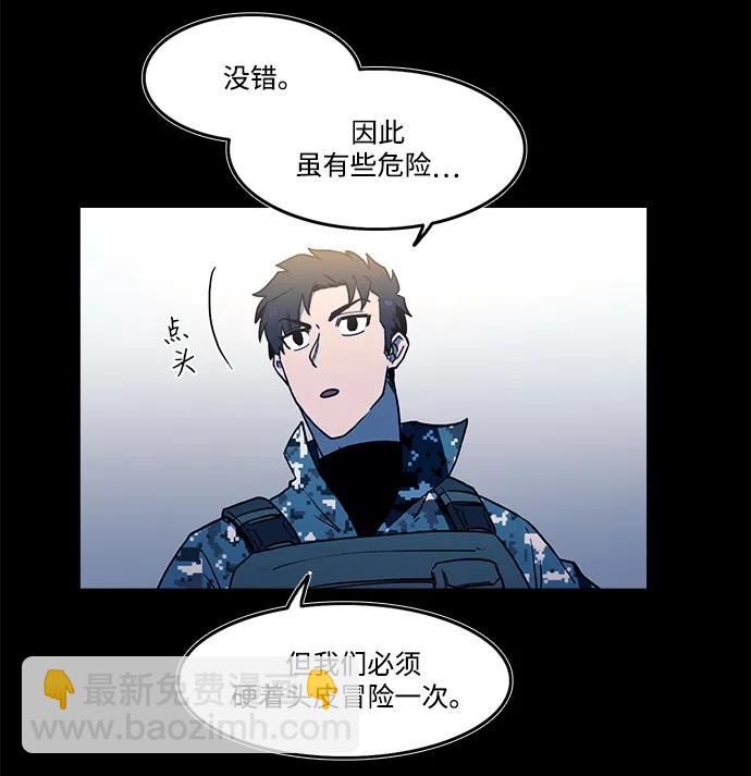 第37话18