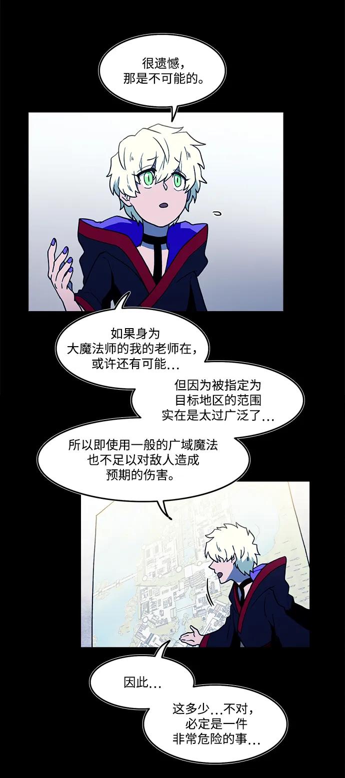 第37话22