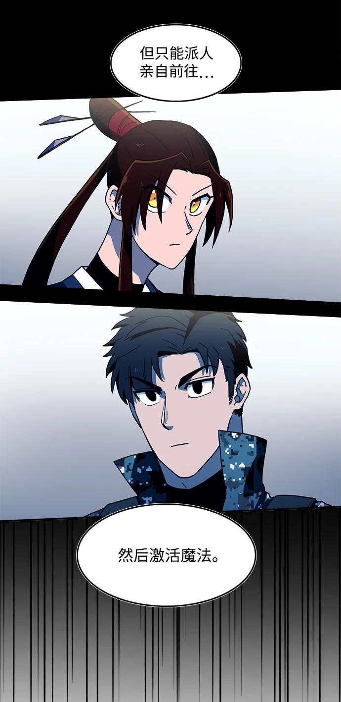 第37话23