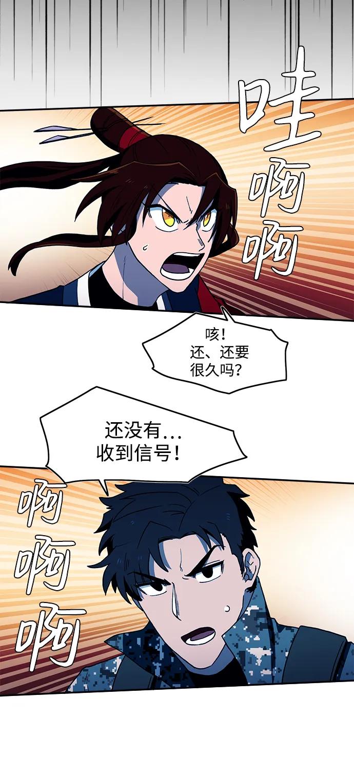 第37话24