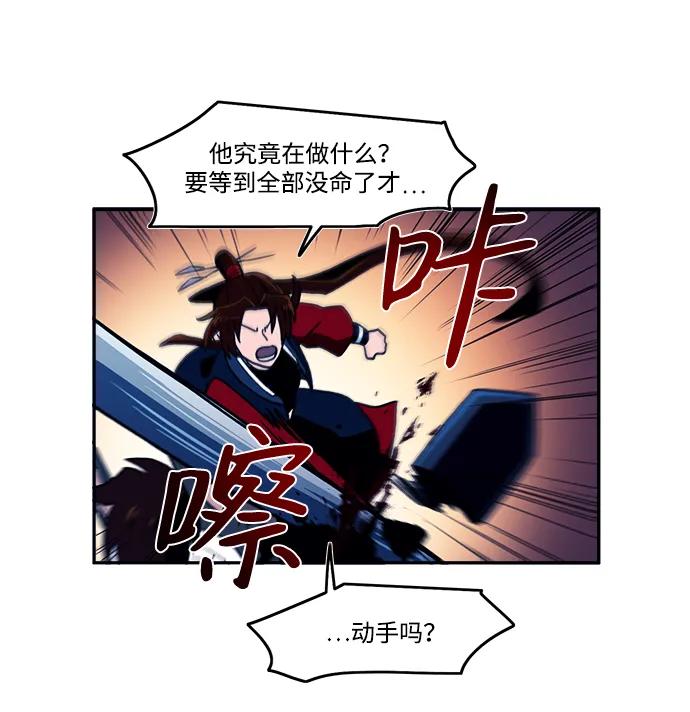 第37话25
