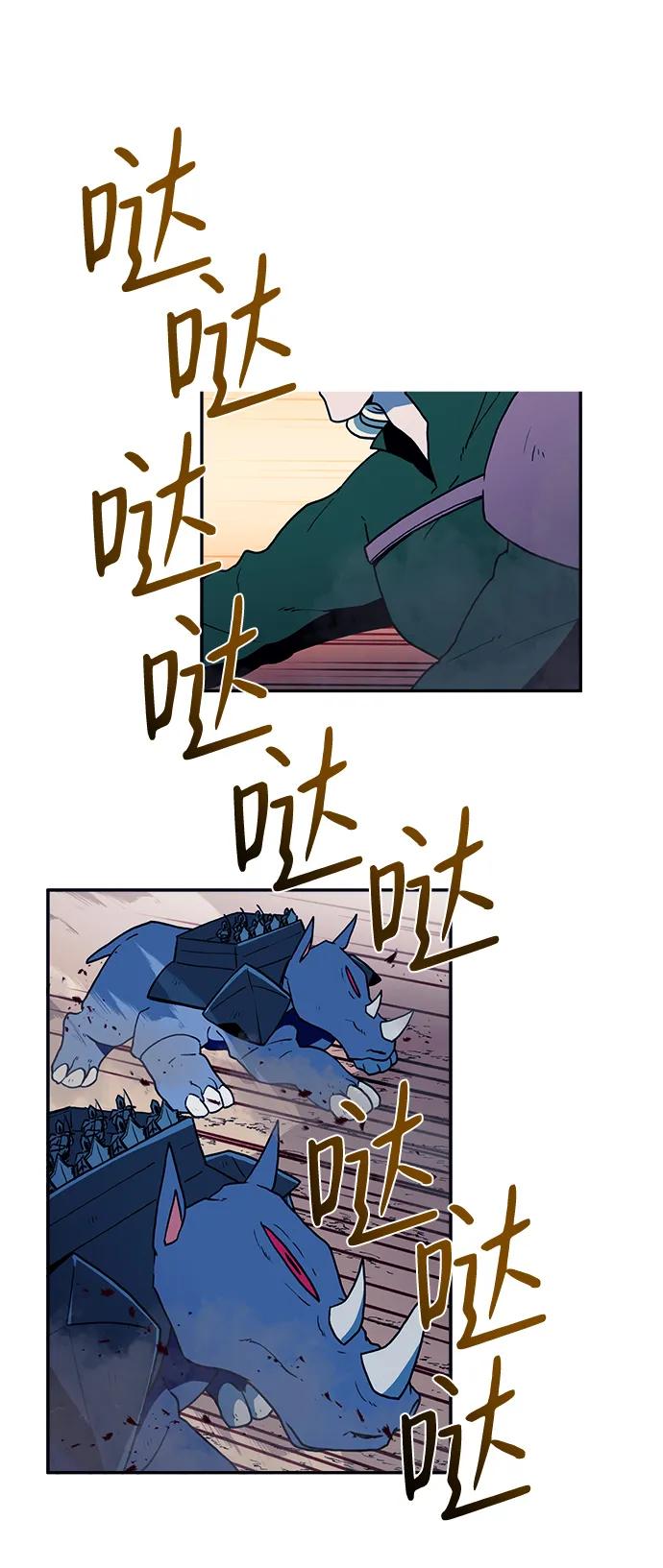 第37话3