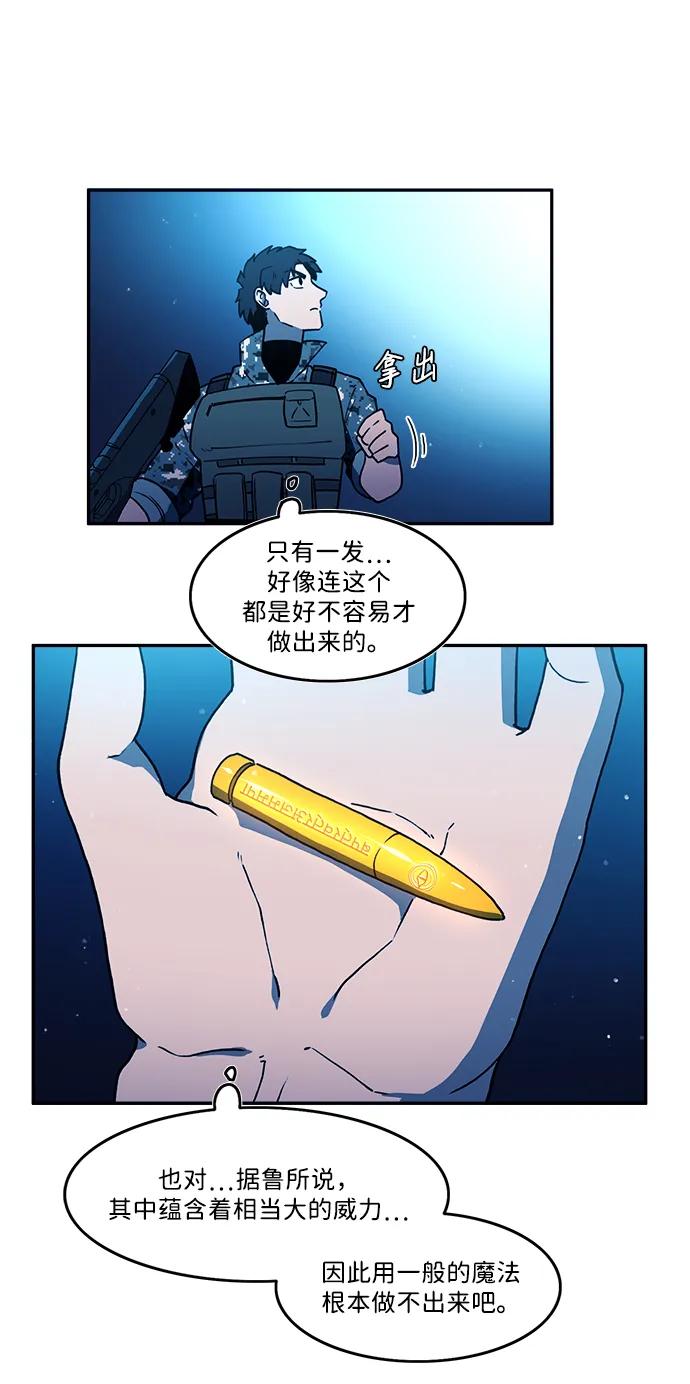 第37话35