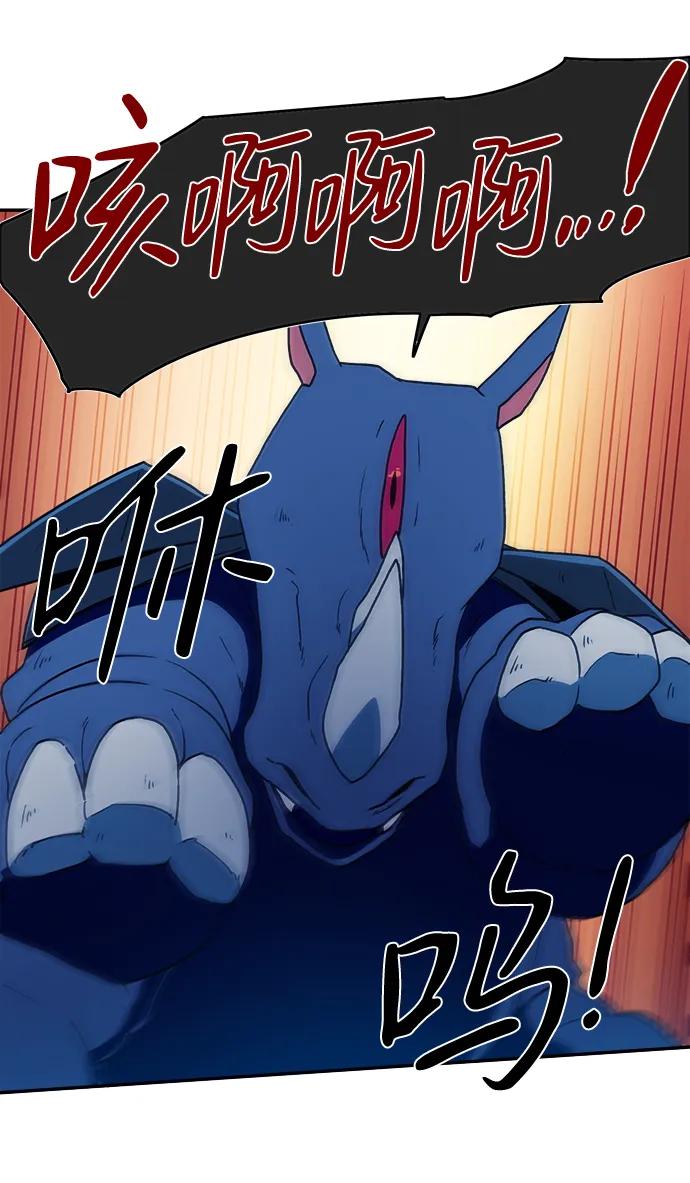第37话4