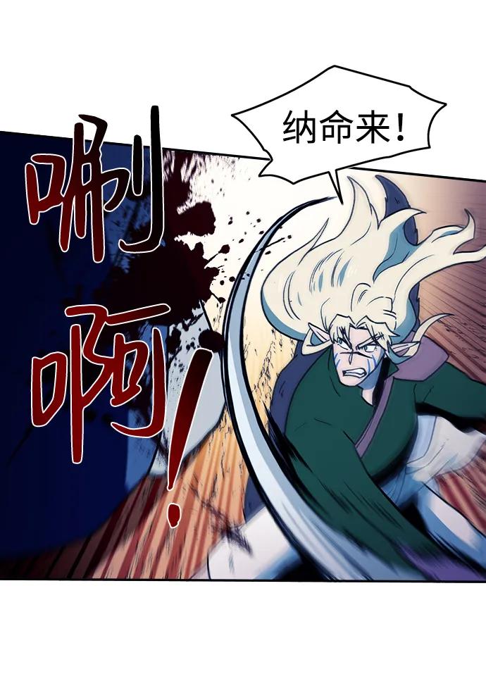 第37话6